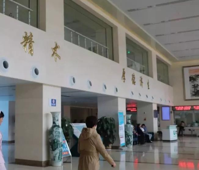 濰坊高密市人民醫(yī)院醫(yī)療美容科_大廳