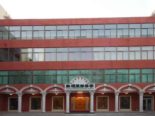 威海孫漫醫(yī)學(xué)整形美容外科醫(yī)院_醫(yī)院大樓