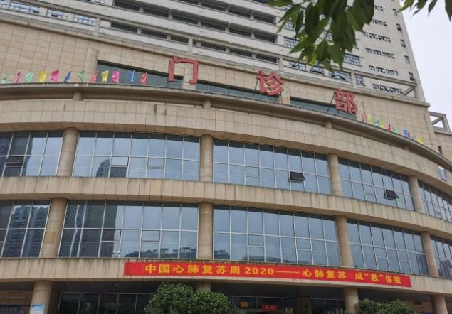 銅陵市人民醫(yī)院燒傷整形科_門診部