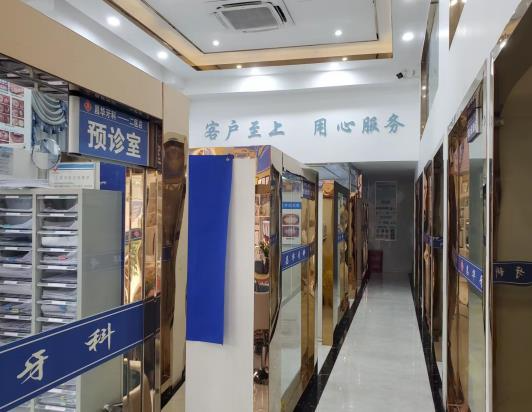 銅仁昌華口腔門診_走廊