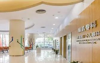 鐵嶺愛爾眼科醫(yī)院_屈光科室