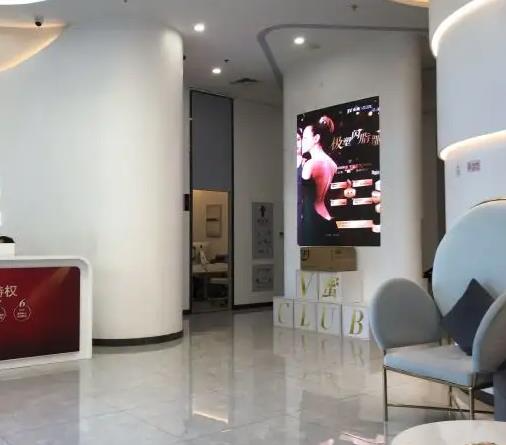 天津貞顏醫(yī)療美容門(mén)診部_大廳