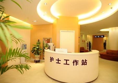 天津伊美爾時(shí)代奧城醫(yī)療美容門診部_護(hù)士站