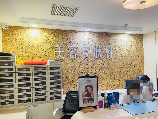 天津鳳凰怡美整形美容醫(yī)院 天津鳳凰怡美整形美容醫(yī)院