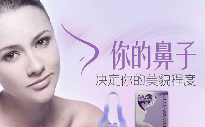 縮小鼻翼的方法是什么？