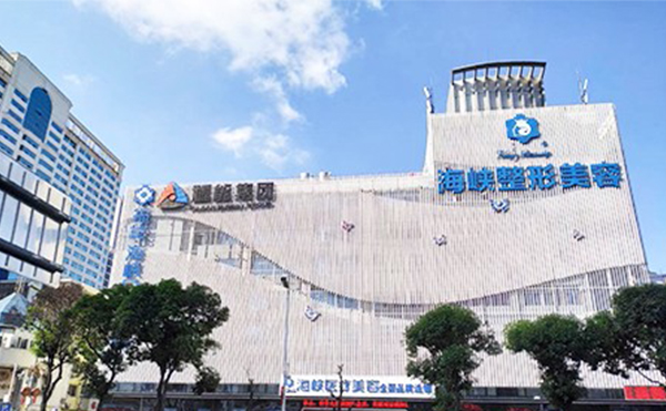 福州海峽鼻修復手術一般多少錢呢?貴不貴?