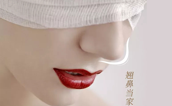 鼻綜合包括哪些項目？