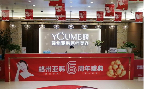 有沒有什么風(fēng)險(xiǎn)較低的改臉型方法?