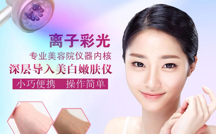 彩光美白嫩膚多少錢一次？彩光美白嫩膚會反彈嗎？