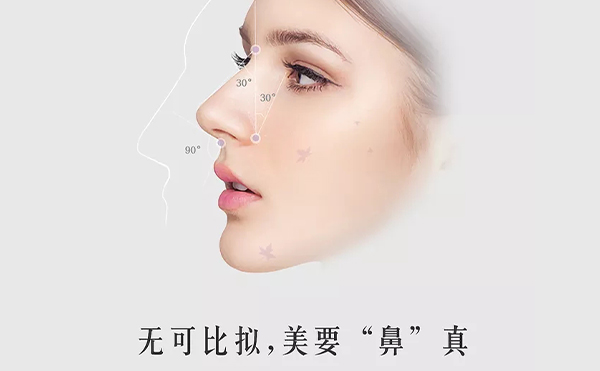 什么情況下可以做鼻再造？鼻再造用的是什么材料