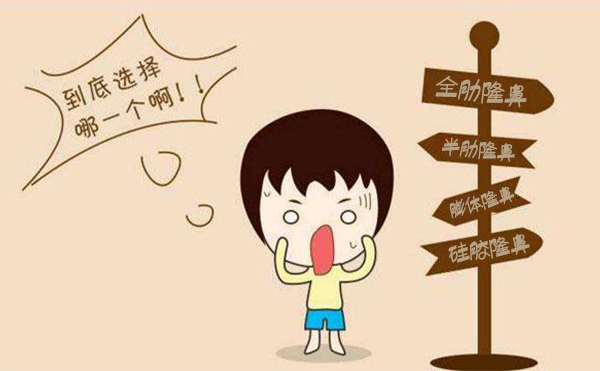 肋骨隆鼻VS假體隆鼻哪個(gè)好?肋骨鼻的優(yōu)勢(shì)是什么?