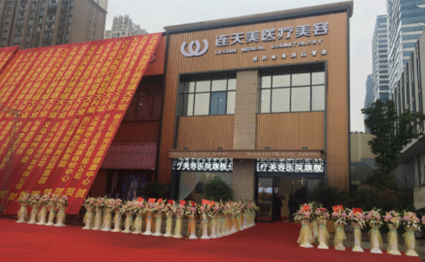 義烏連天美整形醫(yī)院鼻孔整形好不好？都有什么方法?