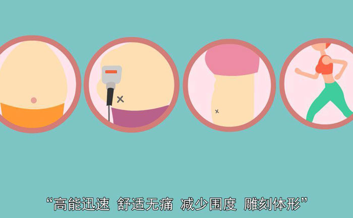 溶脂減肥靠譜嗎？溶脂減肥可以維持多久效果？