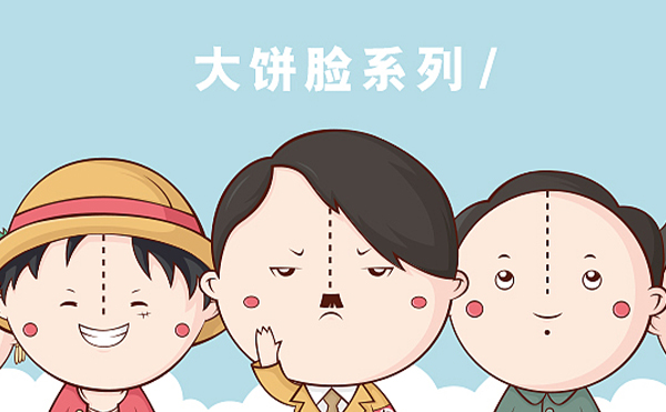 大餅?zāi)樤趺锤纳颇樞?一般多少錢?