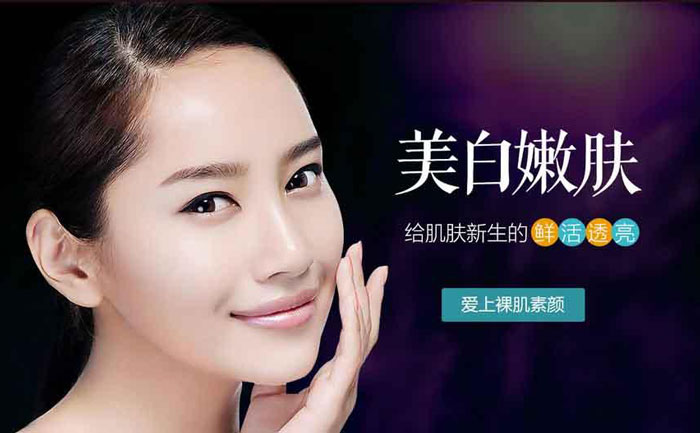 激光嫩膚美白一般多少錢？