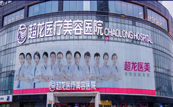 哈爾濱超龍整形去下頜角有幾種方法?更推薦哪一種?