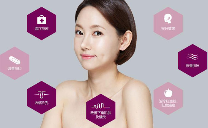 激光去粉刺有效果嗎？激光去粉刺大概多少錢？