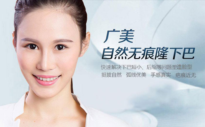 隆下巴一般會需要多少錢？