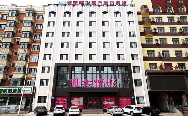 哈爾濱雅美隆鼻失敗修復(fù)有哪些優(yōu)勢?