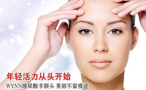 豐額頭要用玻尿酸還是自體脂肪？