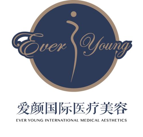 北京愛顏整形注射水光針怎么樣？注射水光針后如何護(hù)理？