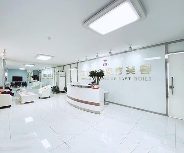 北京東方瑞麗醫(yī)療眼部修復(fù)怎么樣？北京東方瑞麗有何優(yōu)勢？