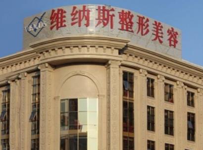北海美秀中禾醫(yī)療美容怎么樣？美秀中禾醫(yī)療整形項目價錢？