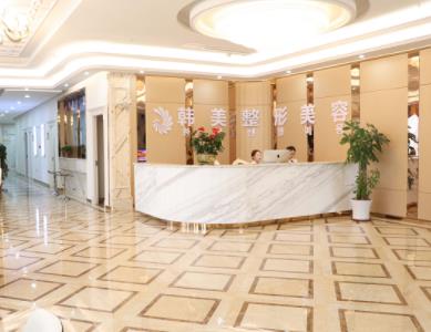 北海美秀中禾醫(yī)療美容怎么樣？美秀中禾醫(yī)療整形項目價錢？