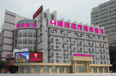 成都博雅整形埋線隆鼻有哪些優(yōu)勢？成都博雅埋線隆鼻疼嗎？