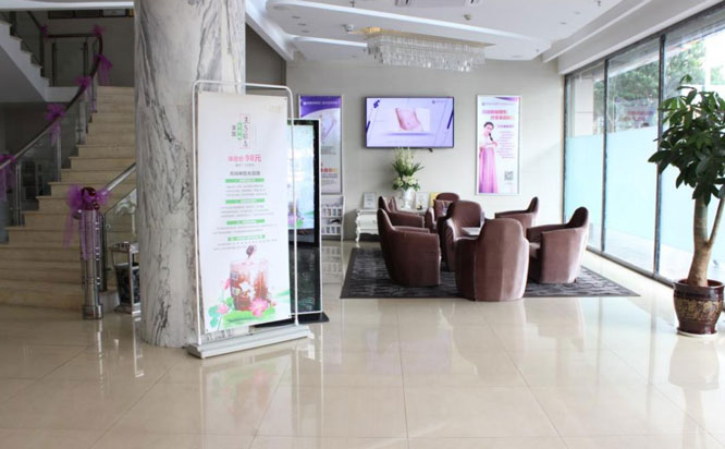 海南美媛醫(yī)學(xué)美容門(mén)診部