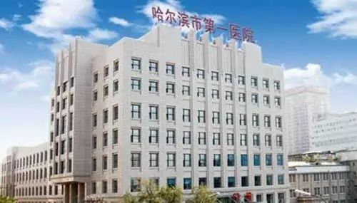 哈爾濱第一醫(yī)院切開雙眼皮多少錢？切開雙眼皮如何恢復(fù)？