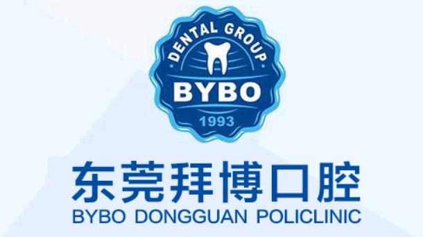 東莞拜博口腔瓷貼面有什么優(yōu)勢(shì)？瓷貼面有副作用嗎？