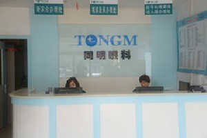 鐵嶺同明眼科醫(yī)院