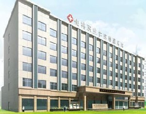 仙桃職業(yè)學院附屬醫(yī)院整形科