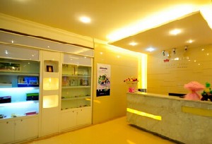 重慶花冠醫(yī)學(xué)美容診所