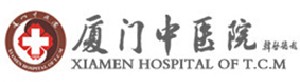廈門市中醫(yī)院皮膚美容科
