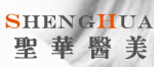 長春圣華抗衰老醫(yī)學(xué)研究院