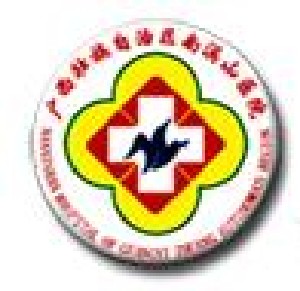 廣西壯族自治區(qū)南溪山醫(yī)院整形美容外科