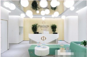 北京芙艾醫(yī)療美容門診部