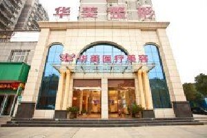 孝感華美醫(yī)療美容門(mén)診部