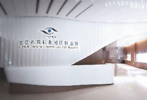 北京?，斄猪槼毖劭漆t(yī)院