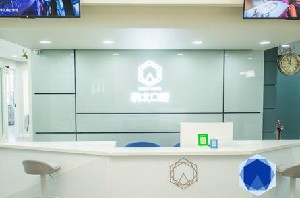 延吉韓北口腔診所