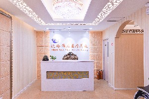 北京沈玲偉業(yè)醫(yī)療美容門診部