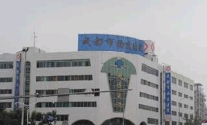 成都西區(qū)醫(yī)院醫(yī)學美容科