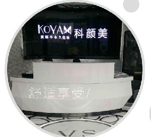 長(zhǎng)沙科顏美美容?？漆t(yī)院