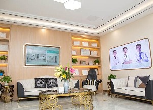 東莞長(zhǎng)安欣顏醫(yī)療美容門診部