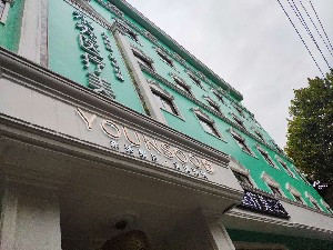 安康永秀醫(yī)療美容醫(yī)院