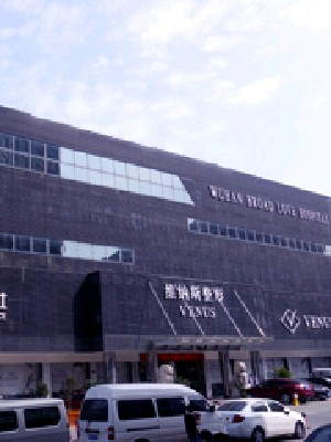 武漢維納斯整形醫(yī)院