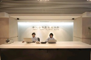 北京李沁奕華意醫(yī)療美容診所