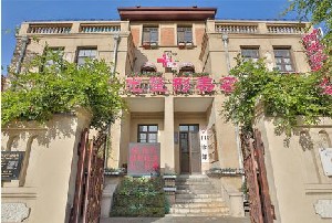 天津時(shí)光整形美容門診部